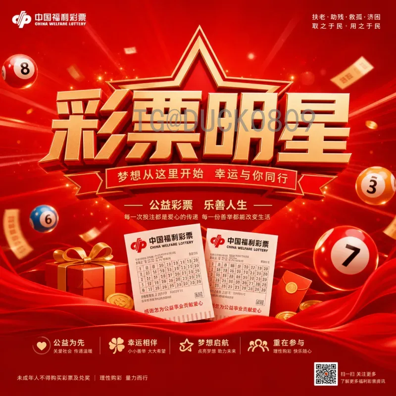官方2026国际足联世界杯中北美区名额一览：扩军后的分配与赛制解析
